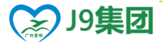 J9集团九游会官方logo