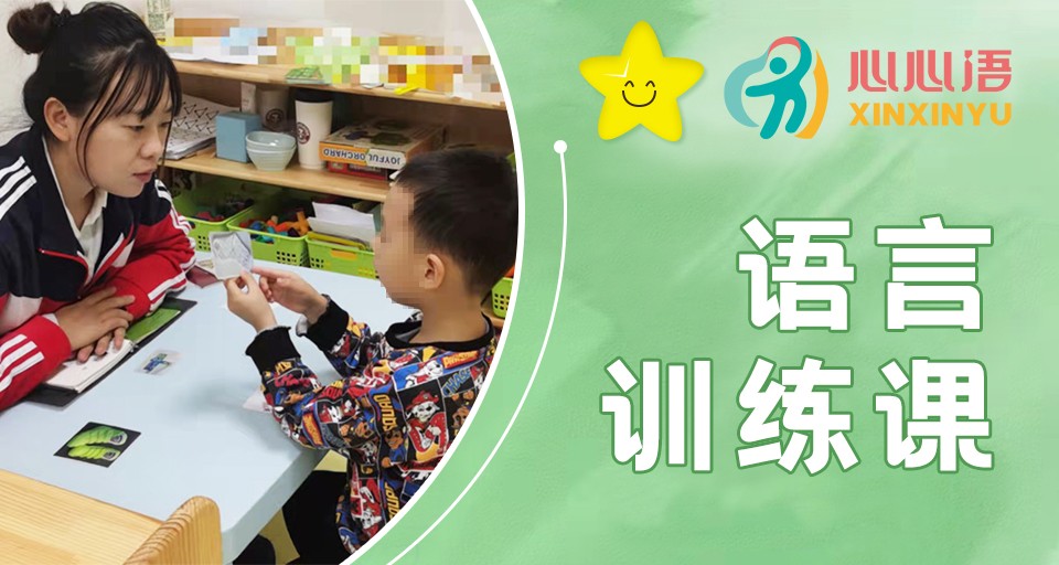 惠州市向阳慈善会开展“让爱来·让碍走”活动(图1)