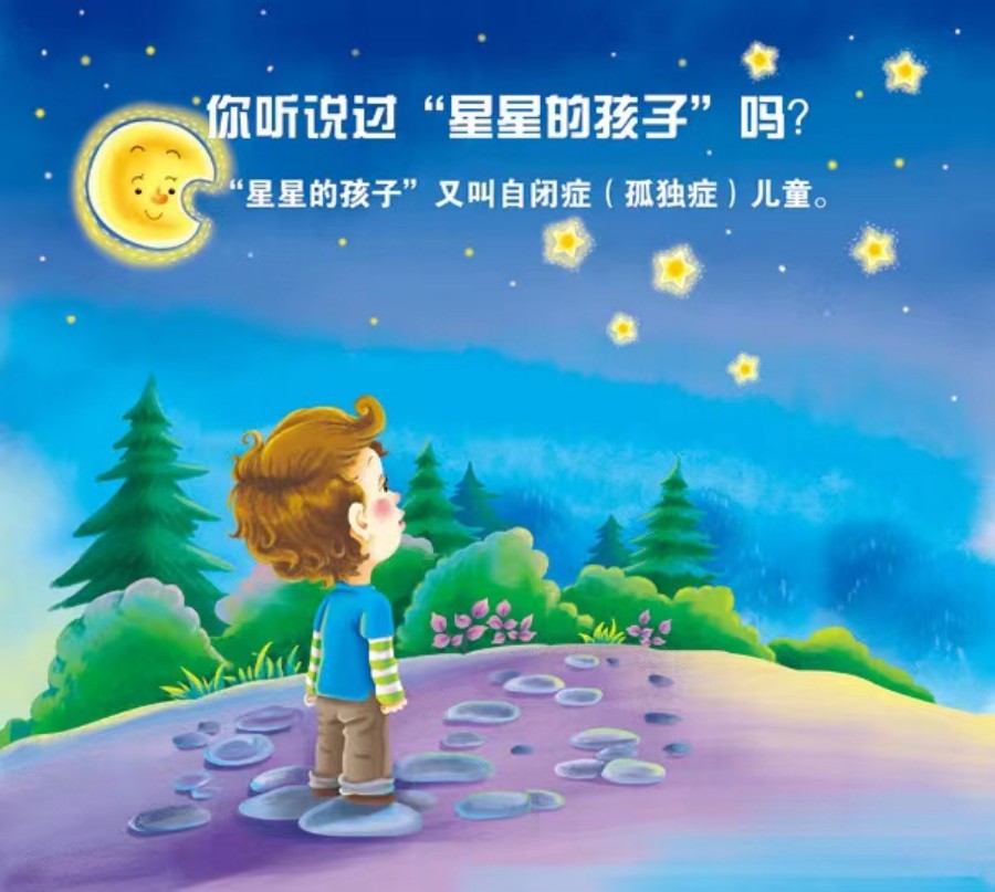 自闭症家庭干预≠替代专业干预！医生支招科学实操方向(图1)