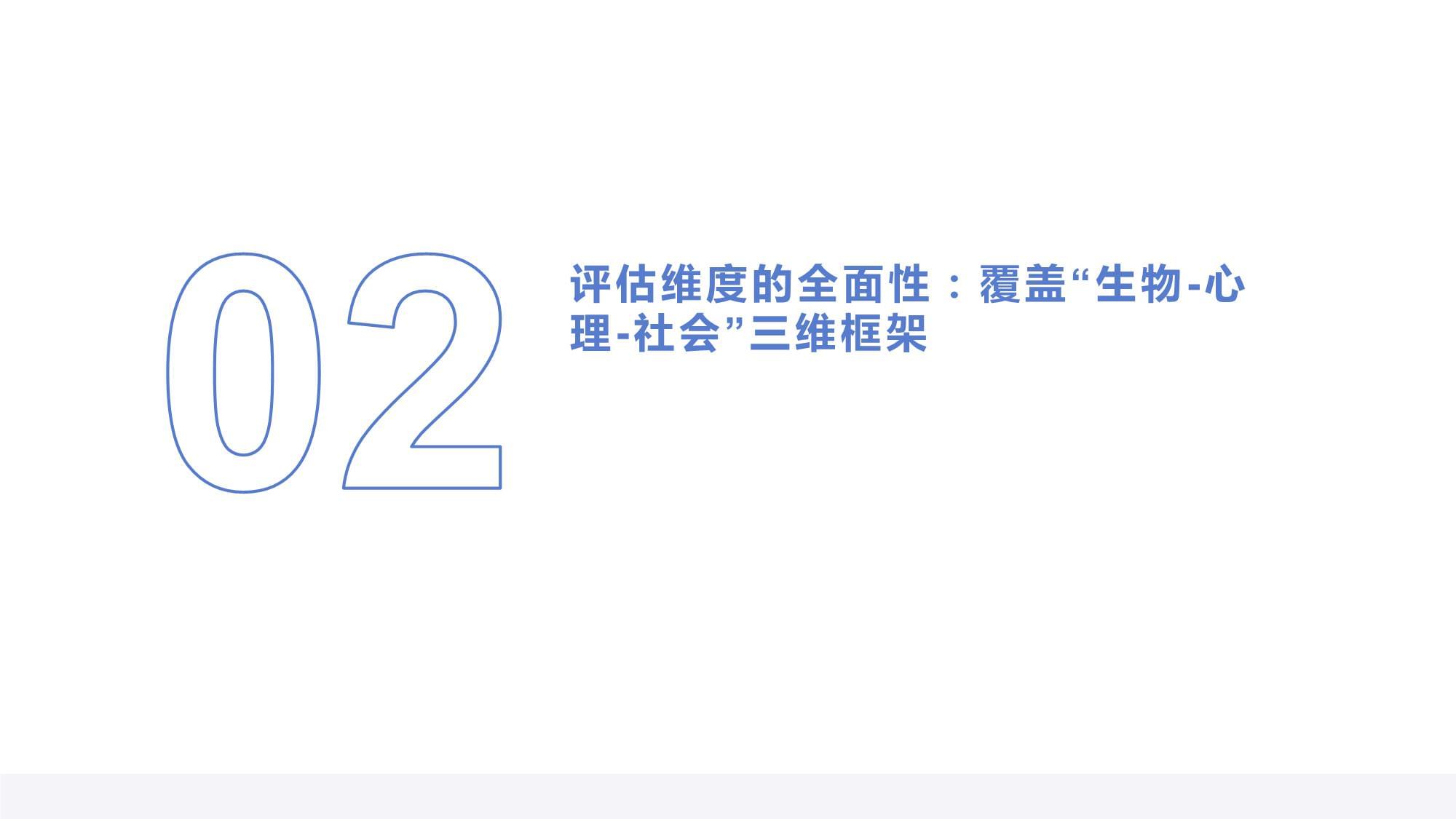 天津自闭症机构口碑怎么样(图1)
