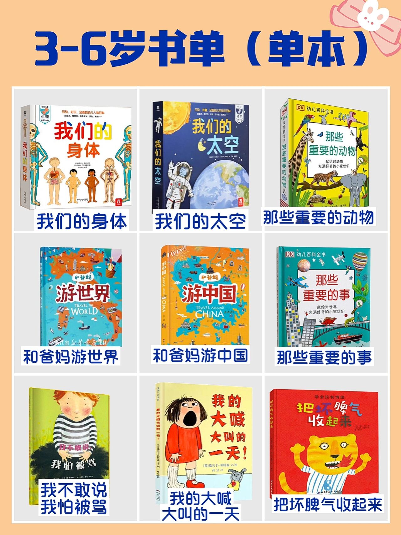 “健康伴成长平安向未来”——平安健康险浙江分公司开展特殊儿童金融关爱活动(图1)