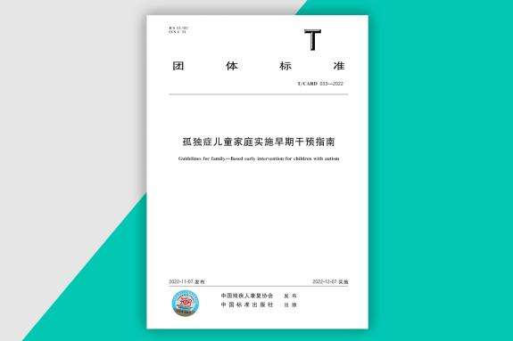 重庆天佑纪烈琴科学揭秘：孩子确诊自闭症不用慌！科学干预做好这几点孩子进步看得见(图1)