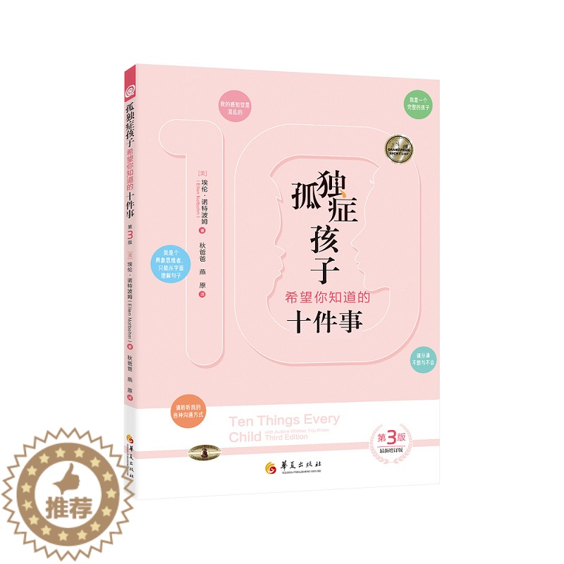 留守教师题材电影旗首映(图1)